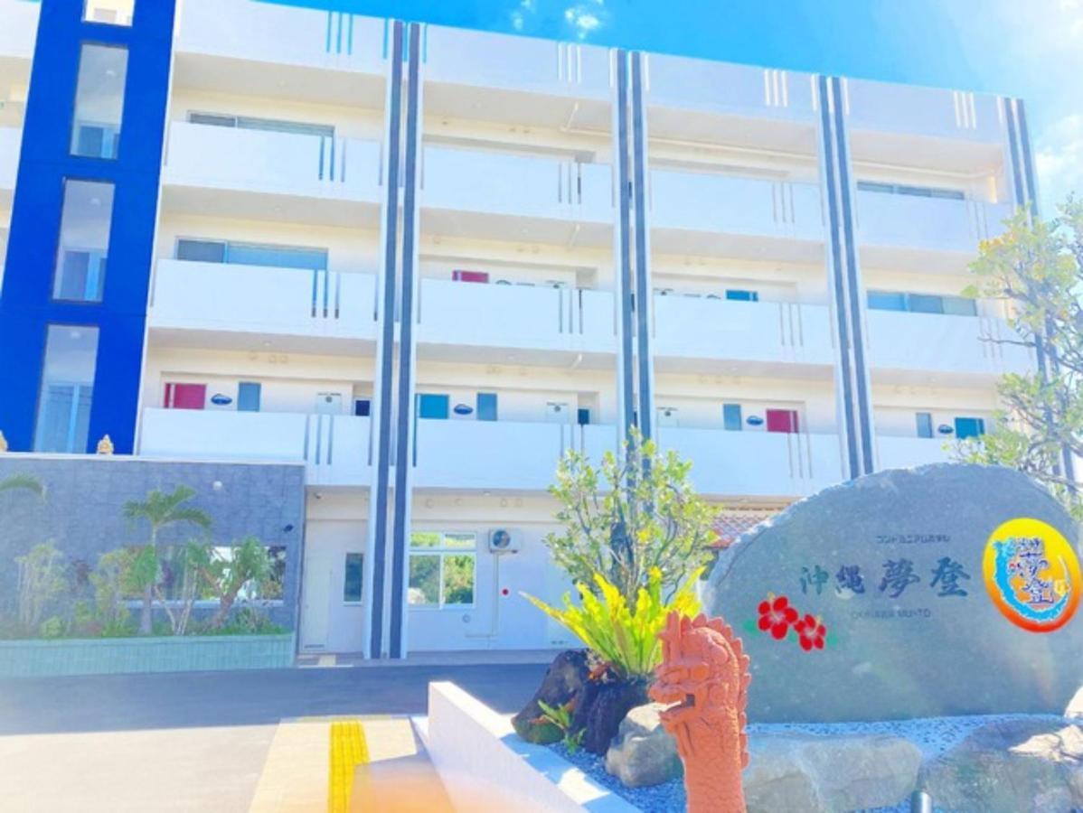 Condominium Hotel Okinawa Yumeto - Vacation Stay 43036V Nanjo Exterior photo